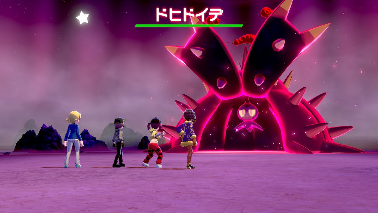 Noa ポケgo30日タスクやれ ドヒドイデ 色違いレイド配布 開催日時 6 23 19 30 参加方法は固定ツイ参照 参加者が少ない場合は野良配布です 野良配布ではない場合 Pw 11 1111 ポケモン剣盾 色違いレイド配布 レイド配布 ドヒドイデ T Co