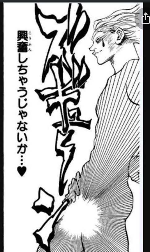 彼氏の本棚にあったhunter Hunterを見たら今まで彼に言われたカッコいい言葉が全部書いてあった 私が付き合ってたのは冨樫だった Togetter 彼氏の本棚にあったhunter Hunterを見たら今まで彼に言われたカッコいい言葉が全部書いてあった 私が付き合ってたのは冨樫だった Togetter