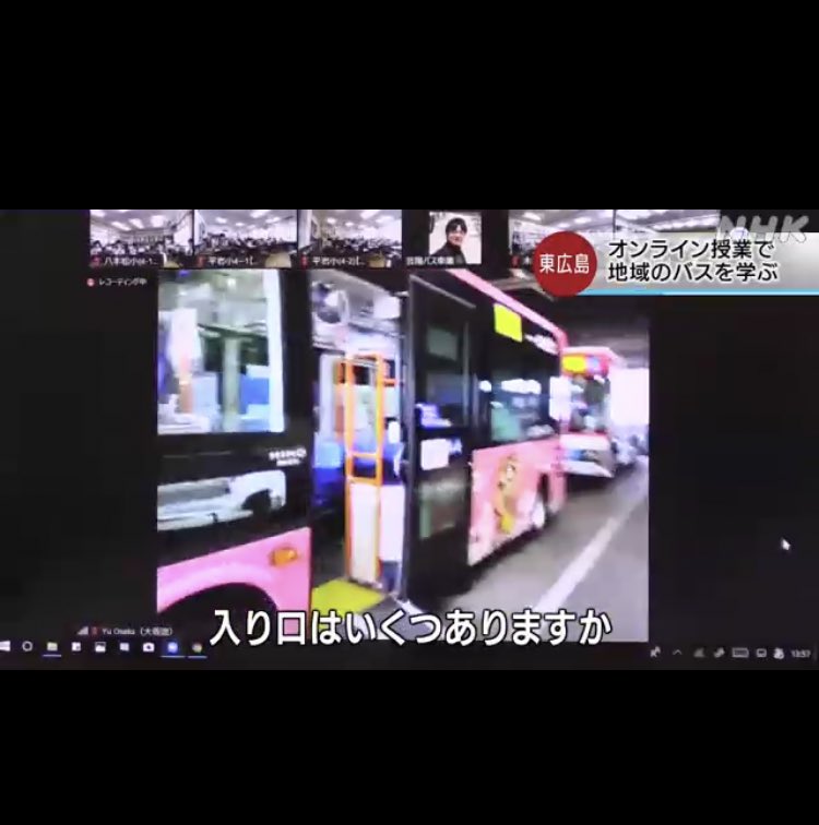 のんバス Hashtag On Twitter