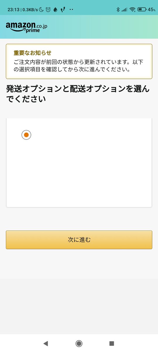 Amazon Help Thanks For Confirming We D Like To Have Our Operations Team Look Into This On Your Behalf When You Have A Moment Please Provide Us With As Many Details