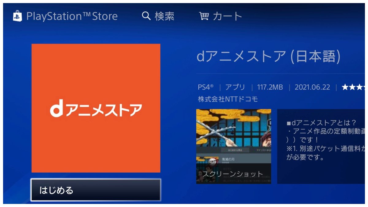 Vr Game Fun Dアニメはoculus Questでもブラウザで表示できるし 画質やスタンドアロンな点を考慮したら現時点ではquest2で観た方が良いかな Psvrは装着感は快適なので 長時間観るならそのメリットはありそう まあでもps4を繋いでるテレビやモニターでd Vr Game Fun Dアニメはoculus Questでもブラウザで表示できるし 画質やスタンドアロンな点を考慮したら現時点ではquest2で観た方が良いかな Psvrは装着感は快適なので 長時間観るならそのメリットはありそう まあでもps4を繋いでるテレビやモニターでd