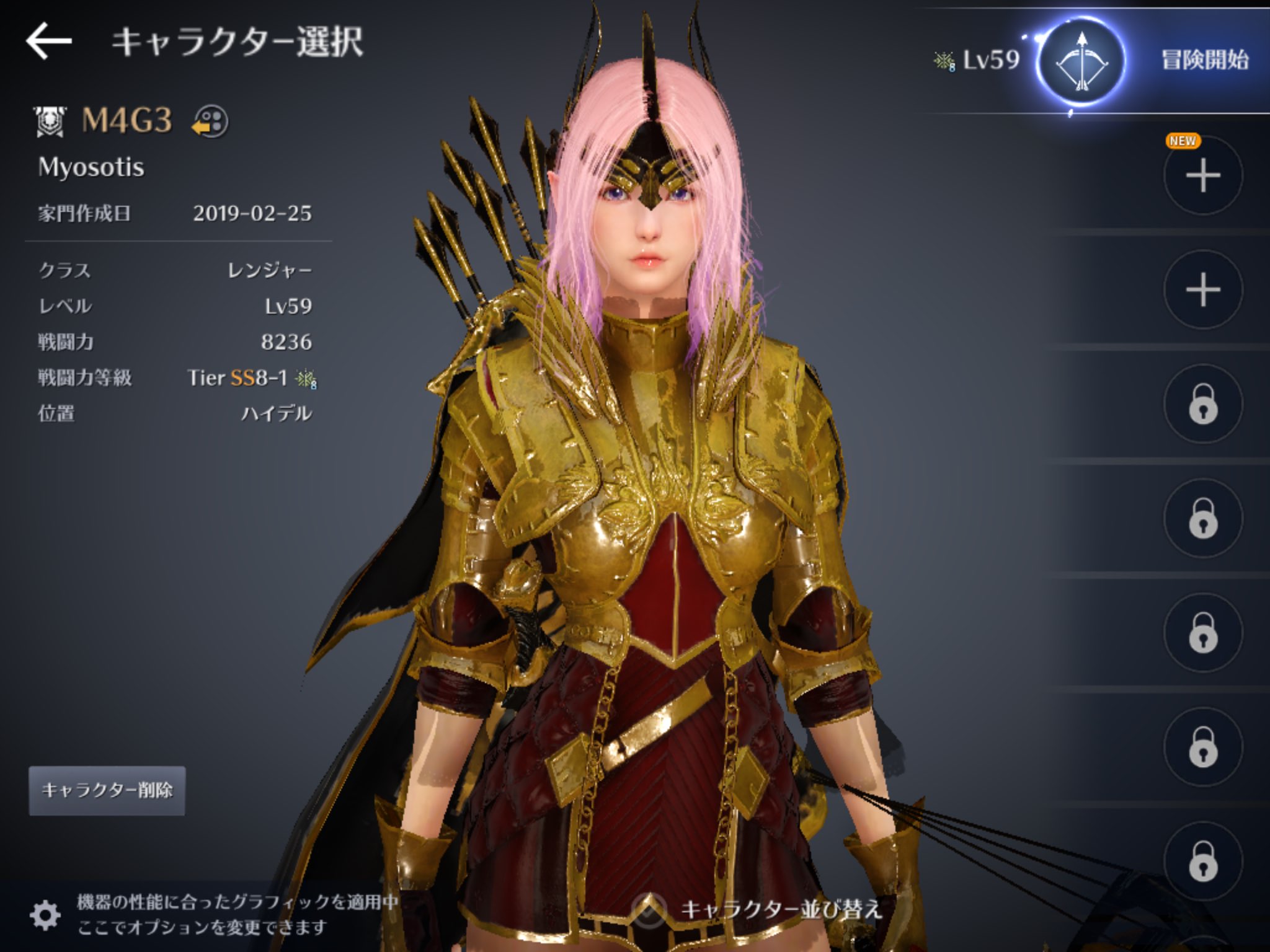 まぐさんだよよ 黒い砂漠のアカウント消えた なんでサーバー エリアンしかタッチできないの カルフェオンはどこ ほら うちの子可愛かったでしょ 初めからとかやだからもうやらん T Co Kscxa5ounn Twitter