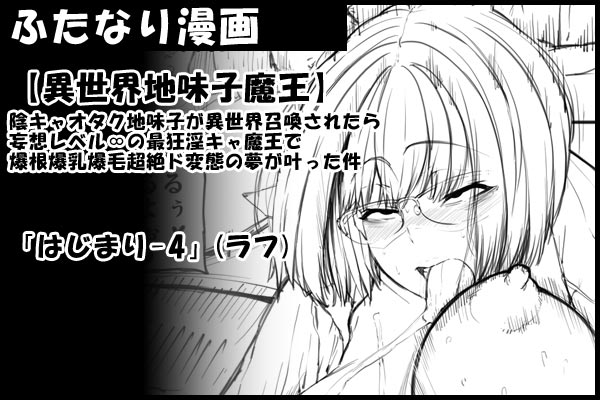 支援サイトにてモ無版を投稿しました。

■PixivFanbox https://t.co/P9lyVv6lzU
■Fantia https://t.co/1DzLC2RI8W 