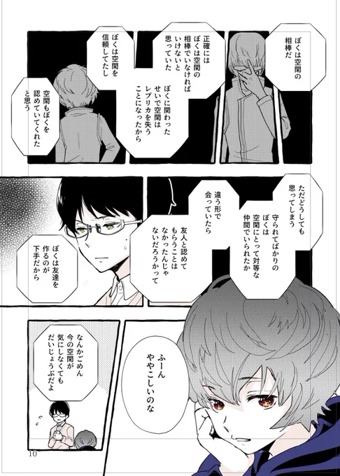 まじめなほうもやってます。少しだけ手を描くの慣れてきたかも。写真はマストですが。いちいち写真撮るの極限に面倒だけど結局はそのほうが時短… 