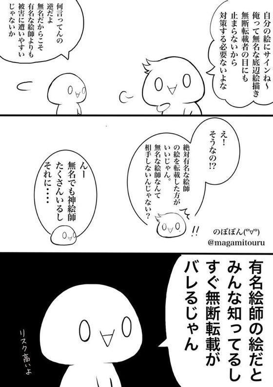 Twoucan のぼぼん º º ただの顔文字 Magamitouru