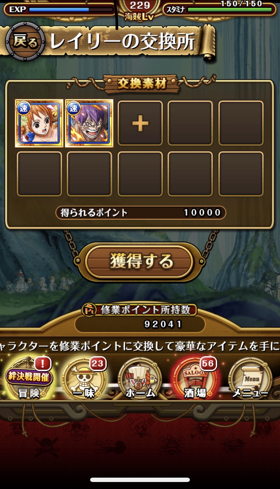 夏油 F2p 単発王 どっち超進化させるべき ちなビジュなら断トツナミ素材もあと1個だし 性能的にはクラッカーよなあ どっちが優先ですか トレクル T Co Xpqzmxk09b Twitter