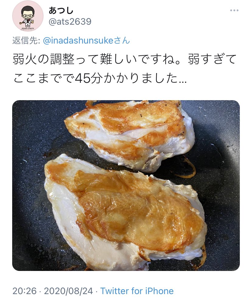 Zapa On Twitter チキンカツ から揚げは加熱する温度が高いため ギリギリのラインを狙わずしっかり加熱すれば大丈夫ですし 串を刺して温度を確認できます 薄くすることもできますし チキンソテーも串を刺して確認できますが 以前の30分弱火 調理は失敗してる人が