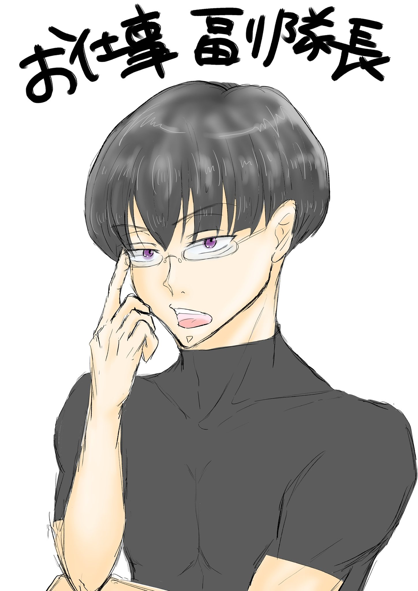 さしす On Twitter お仕事副隊長 裸なことに意味はないです笑 デスクワークの時はメガネだといいなという希望です 保科宗四郎 保科副隊長 怪獣8号 絵描きさんと繋がりたい Https T Co Kvxxilxyfe Twitter