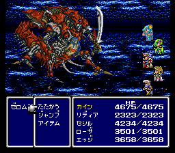 Ff4 イージータイプ ゼロムス Ff4 イージータイプ ゼロムス