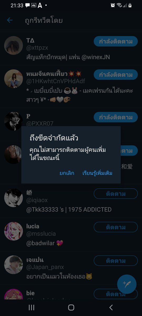 เดี๋ยวฟอลไปฟอลมันลิมิตไม่ต้องฟอลแบค tweet media