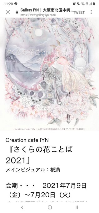 ドローイングのtwitterイラスト検索結果