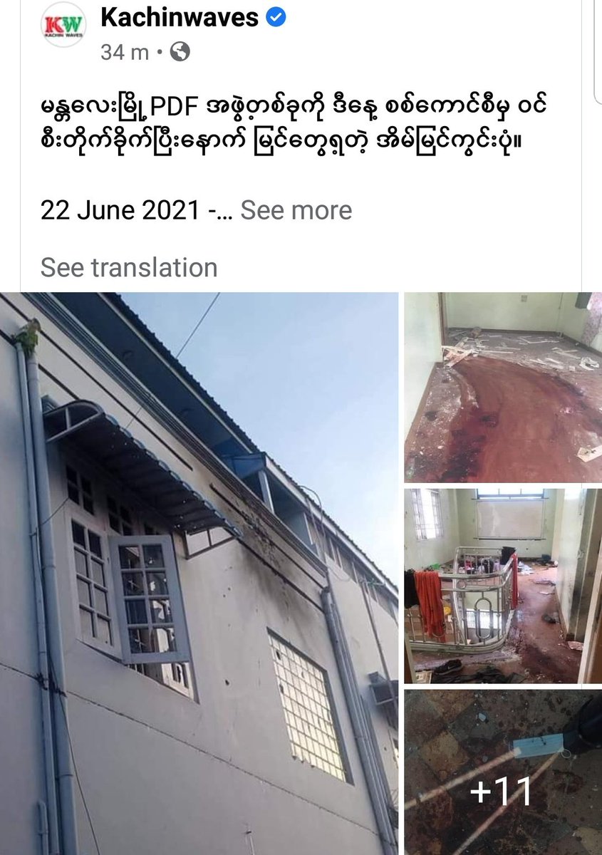 MayWongST's tweet photo. After a sudden day of heavy fighting in #Mandalay in #Myanmar, these are just some pictures resulting from it as #military security forces clashed with People's Defence Force, civilian volunteer fighters. Military seen with RPG weapons &amp; armoured tanks #WhatsHappeningInMyanmar https://t.co/h3aQcYRjua