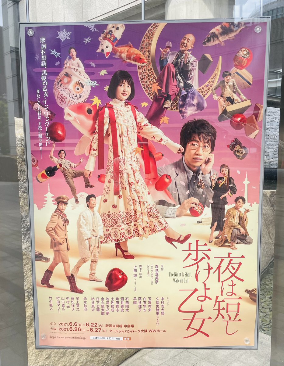 カーテンコール アニメ 最新情報まとめ みんなの評価 レビューが見れる ナウティスモーション