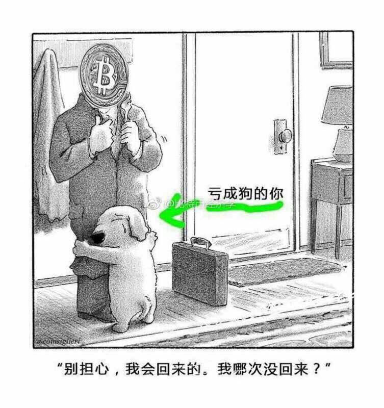 币圈OTC小瘪三 (@bitcoin_wxxh) on Twitter photo 