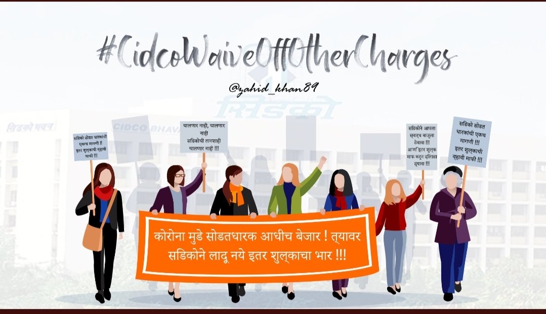anuj_jaiswal85's tweet photo. #cidcowaiveoffothercharges We are already paying EMI and Rent both from last 3years... It's a humble request to Cidco, please waiveoff our other charges and give some relief to Cidco 2018 lottery winner.
@mieknathshinde @CMOMaharashtra @CIDCO_Ltd @AUThackeray @DrSanMukherjee https://t.co/ITT07lJPNB