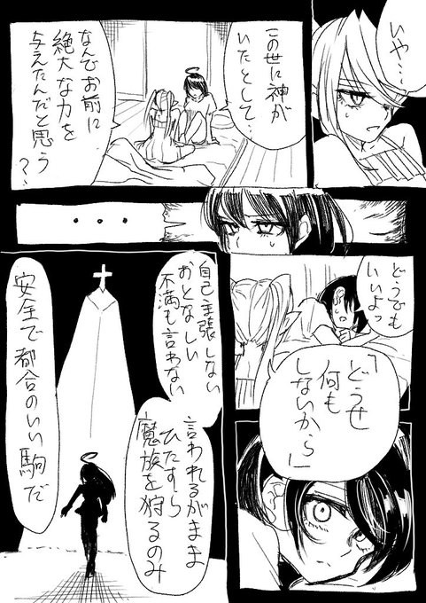 35と36
35黒枠にしてなかったわ 