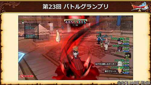 ドラゴンクエストx 公式 おしらせ 超ドラゴンクエストxtv 25 ご視聴ありがとうございました アカウント連携サービスでの視聴は6月23日 水 23 59までが対象となりますので お見逃しなく 次回の 超ドラゴンクエストxtv でお会いしましょう