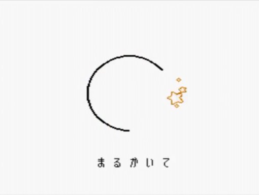 絵描き歌のtwitterイラスト検索結果 古い順