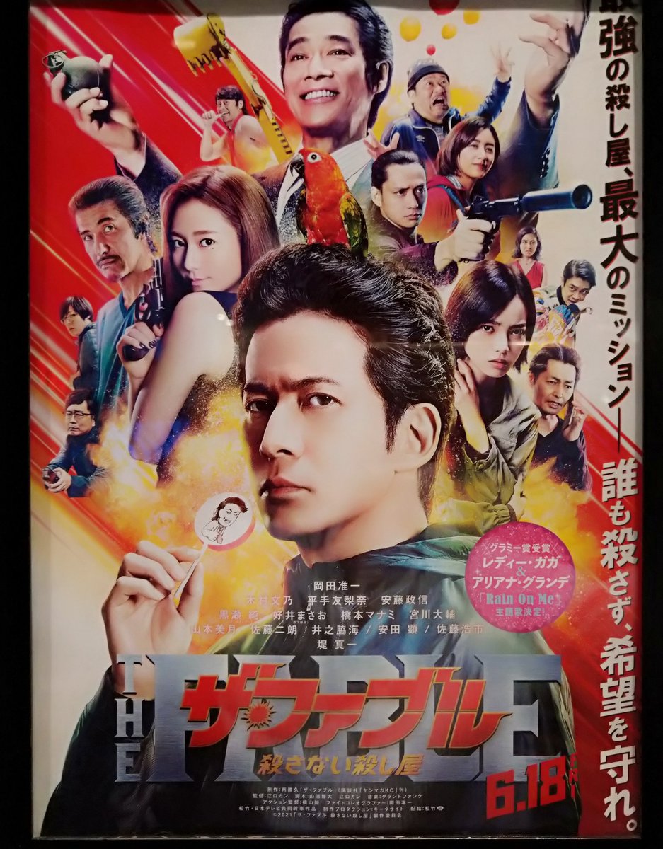 Tohoシネマズ柏 Twitter Search