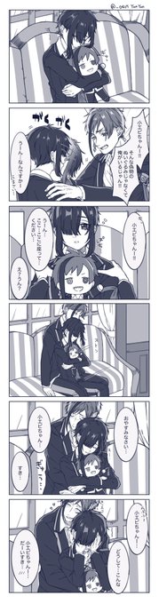 ぬいぐるみに嫉妬する🦈

※フロ監
※女監督生(顔あり)

#twstプラス 