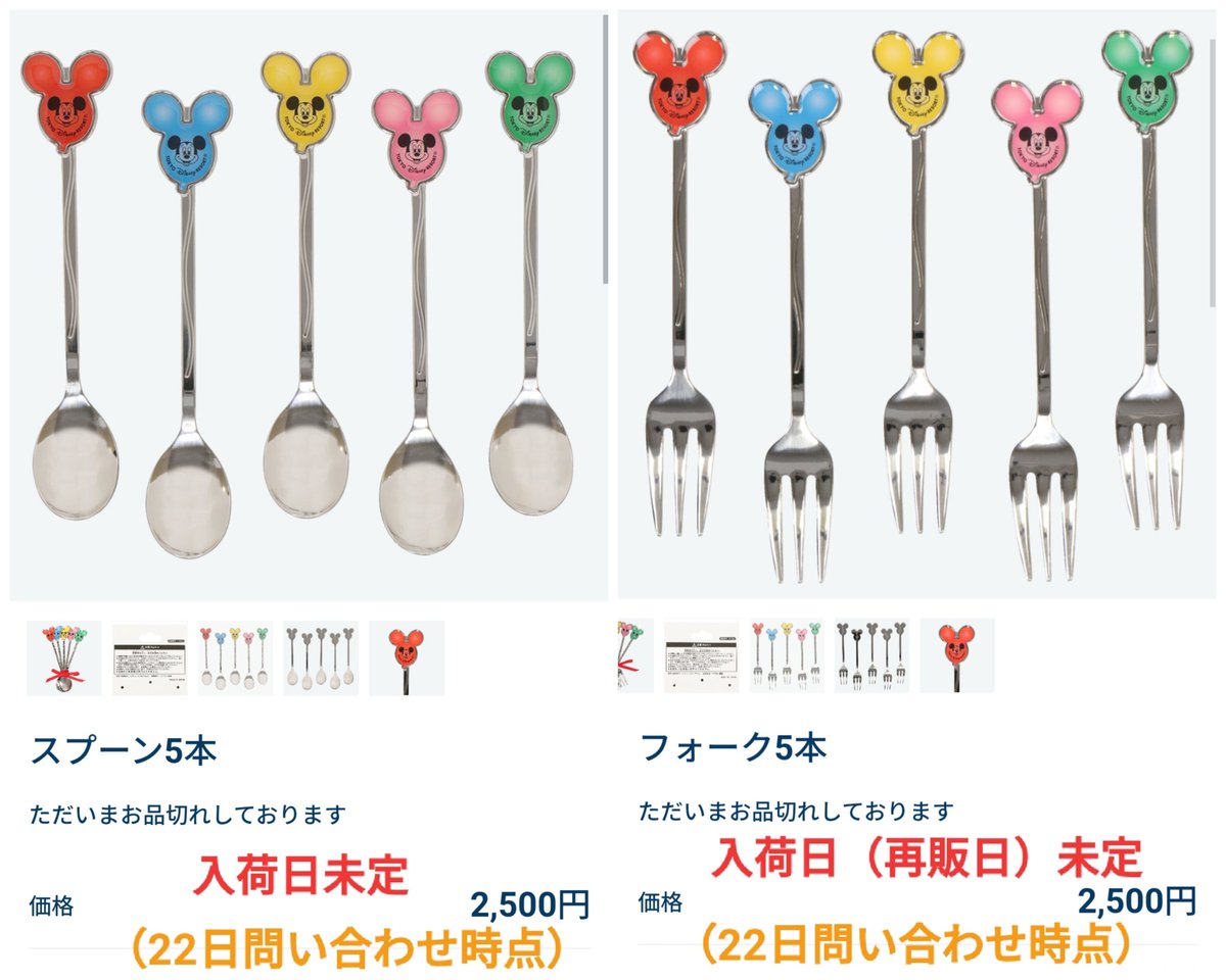 Tdr ディズニー ぷらん 個数制限なし ボンボ アプリ朝限定販売 明日発売 ミッキー バルーン グッズ 風船 クッション他 再販 パークの夜空 花火 カーテン ランド シー 入園ゲスト オンライン お一人様3個迄 ボンボヤージュ販売なし T Co Tdr ディズニー ぷらん 個数制限なし ボンボ アプリ朝限定販売 明日発売 ミッキー バルーン グッズ 風船 クッション他 再販 パークの夜空 花火 カーテン ランド シー 入園ゲスト オンライン お一人様3個迄 ボンボヤージュ販売なし T Co