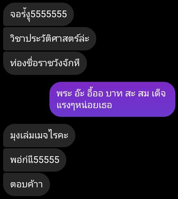 เมื่อเพื่อนนึกถึงตอนเย็ดกับคนสุภาพ