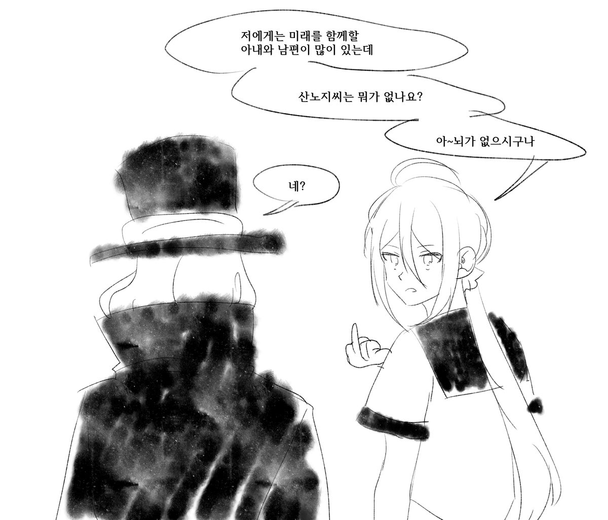 08 tweet media