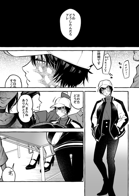 須賀 さん の最近のツイート 7 Whotwi グラフィカルtwitter分析