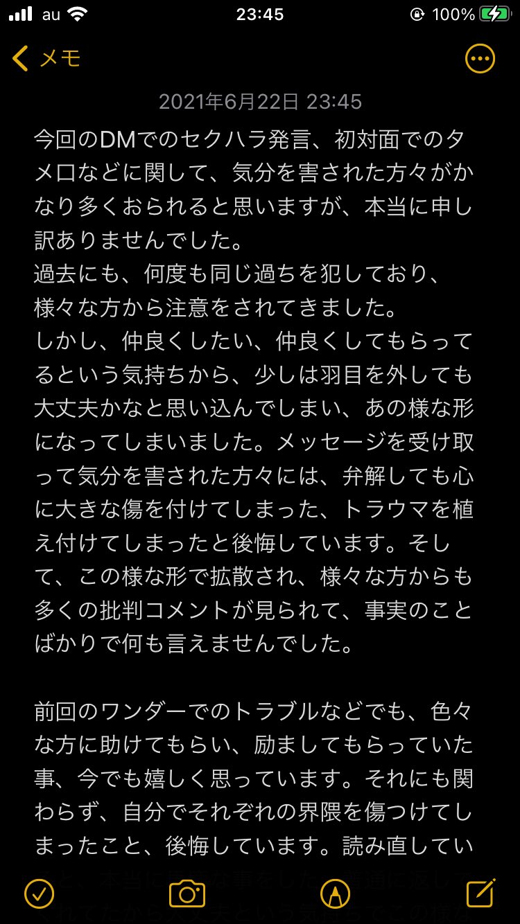 橙式@九罰七罪🦊七ツ夜乃バステト on X: 