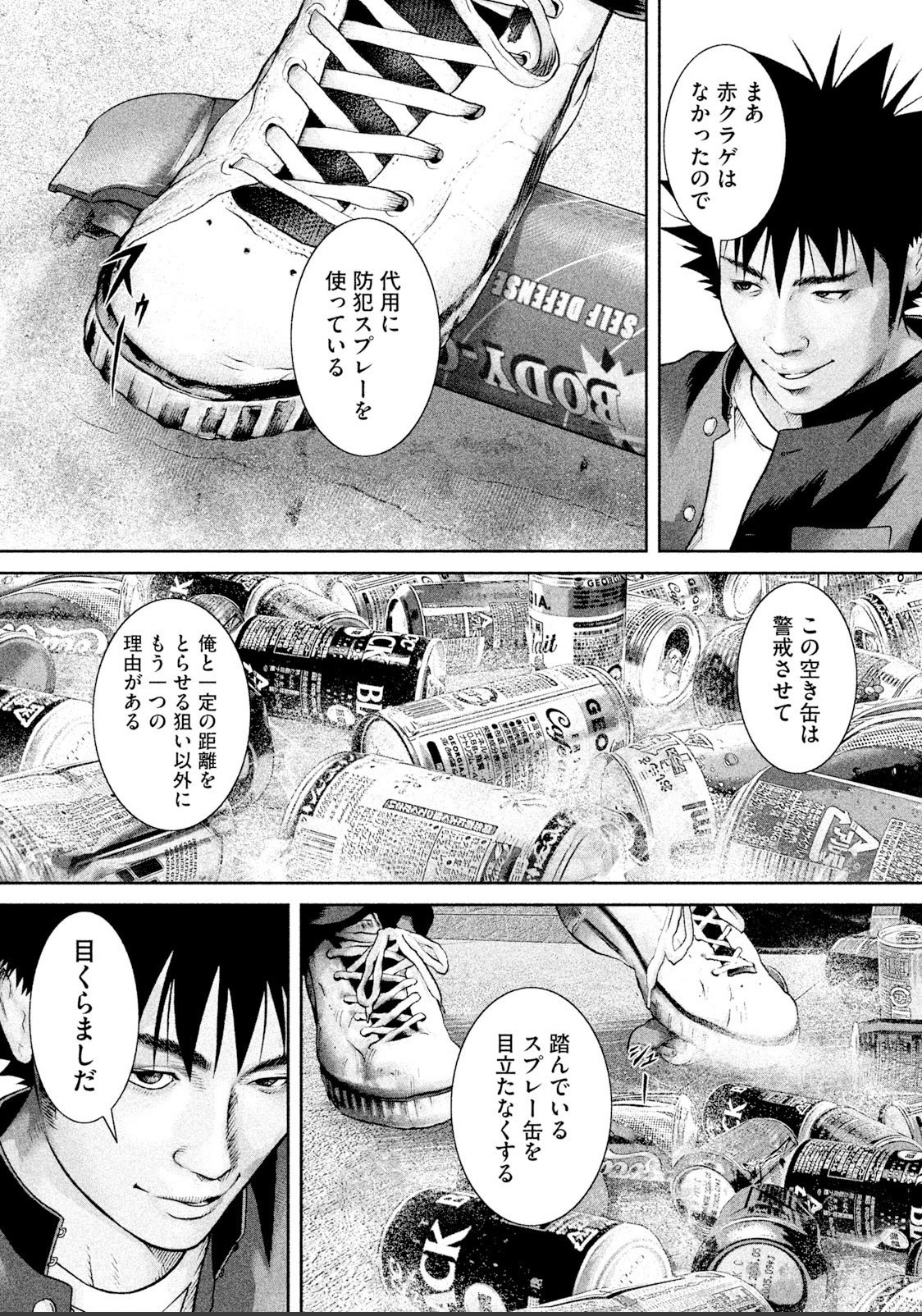 今期のプリキュアです No Twitter 確かな知識とそれを応用した頭脳戦 ハンターハンターの系譜を感じる T Co 5qy3llzfb9 Twitter