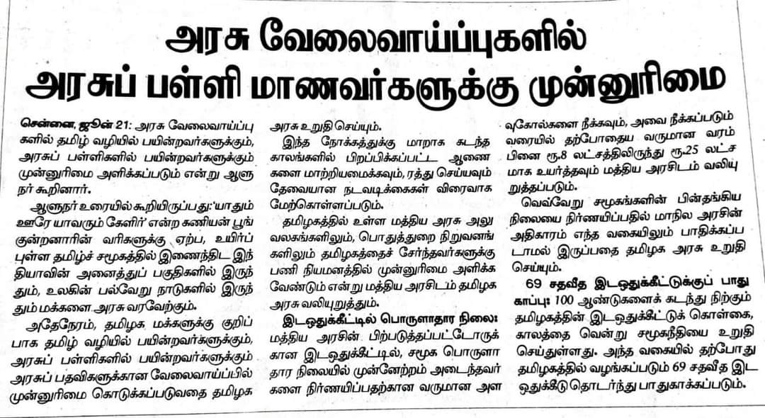 dssrmusa's tweet photo. @mkstalin 
தமிழக மக்களின் எண்ணங்களை
செயல் வடிவம் கொடுத்து வரும்
மாண்புமிகு முதல்வர்
எங்கள் தளபதி அண்ணார் அவர்களுக்கு நெஞ்சார்ந்த வாழ்த்துக்கள் https://t.co/VEBfTBBGCt