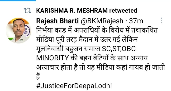 Ujagare Manisha (@ujagare_manisha) on Twitter photo 