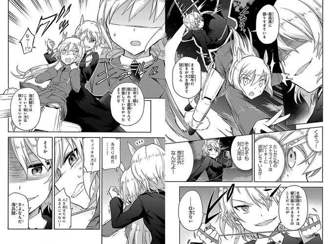 複合材な日々 Hukugouzaihibi Page 3 Twilog 複合材な日々 Hukugouzaihibi Page 3 Twilog