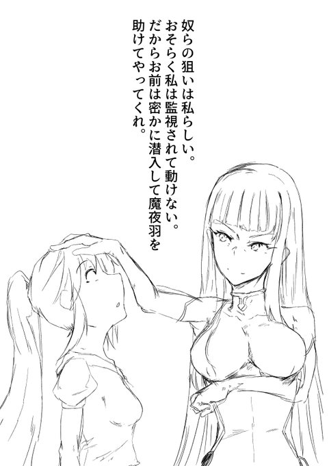 導入2。なんだかんだ策士の要素もある先川さんは無為無策では動かないのであった 