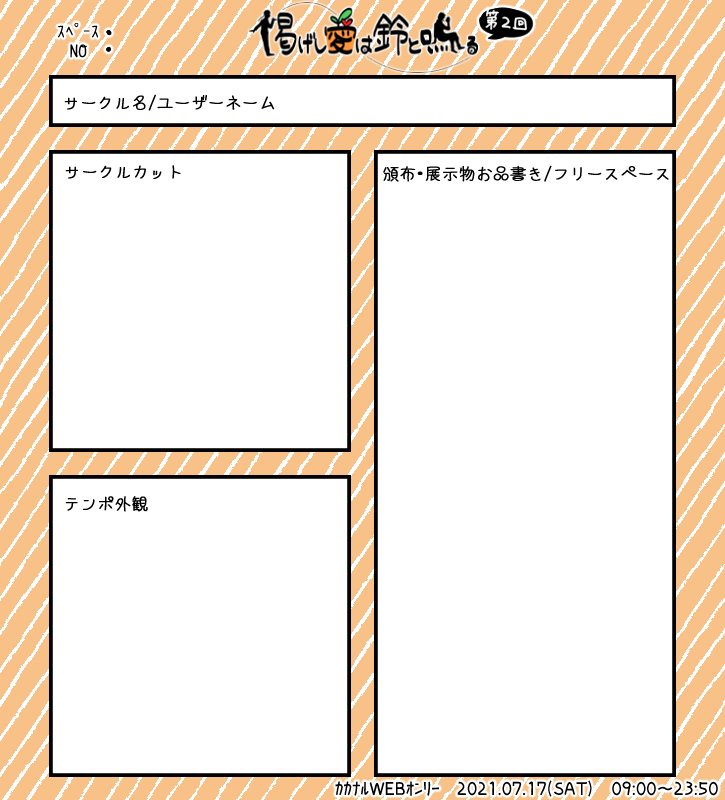みねみ 7 17掲鳴か7 F3eoaibip2rdrdm Twitter