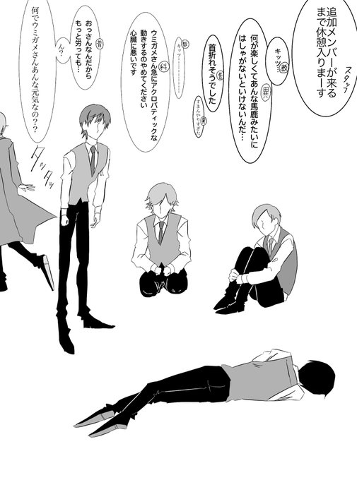 エーミールのtwitterイラスト検索結果 古い順 エーミールのtwitterイラスト検索結果 古い順