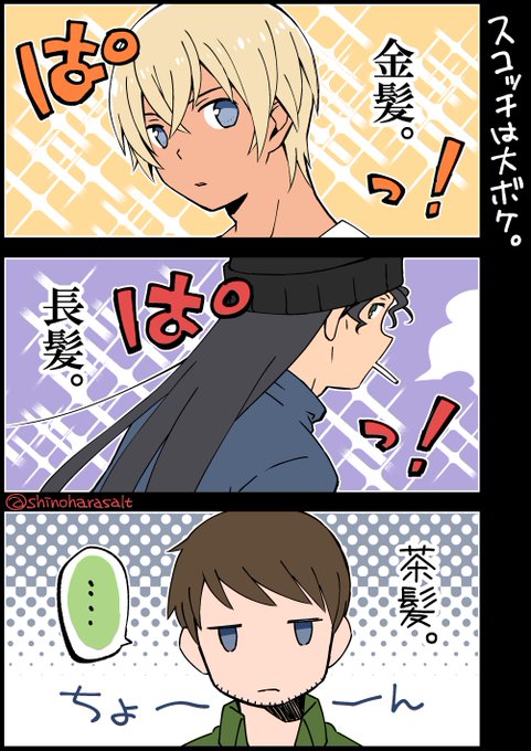 安室透のtwitterイラスト検索結果 古い順 安室透のtwitterイラスト検索結果 古い順