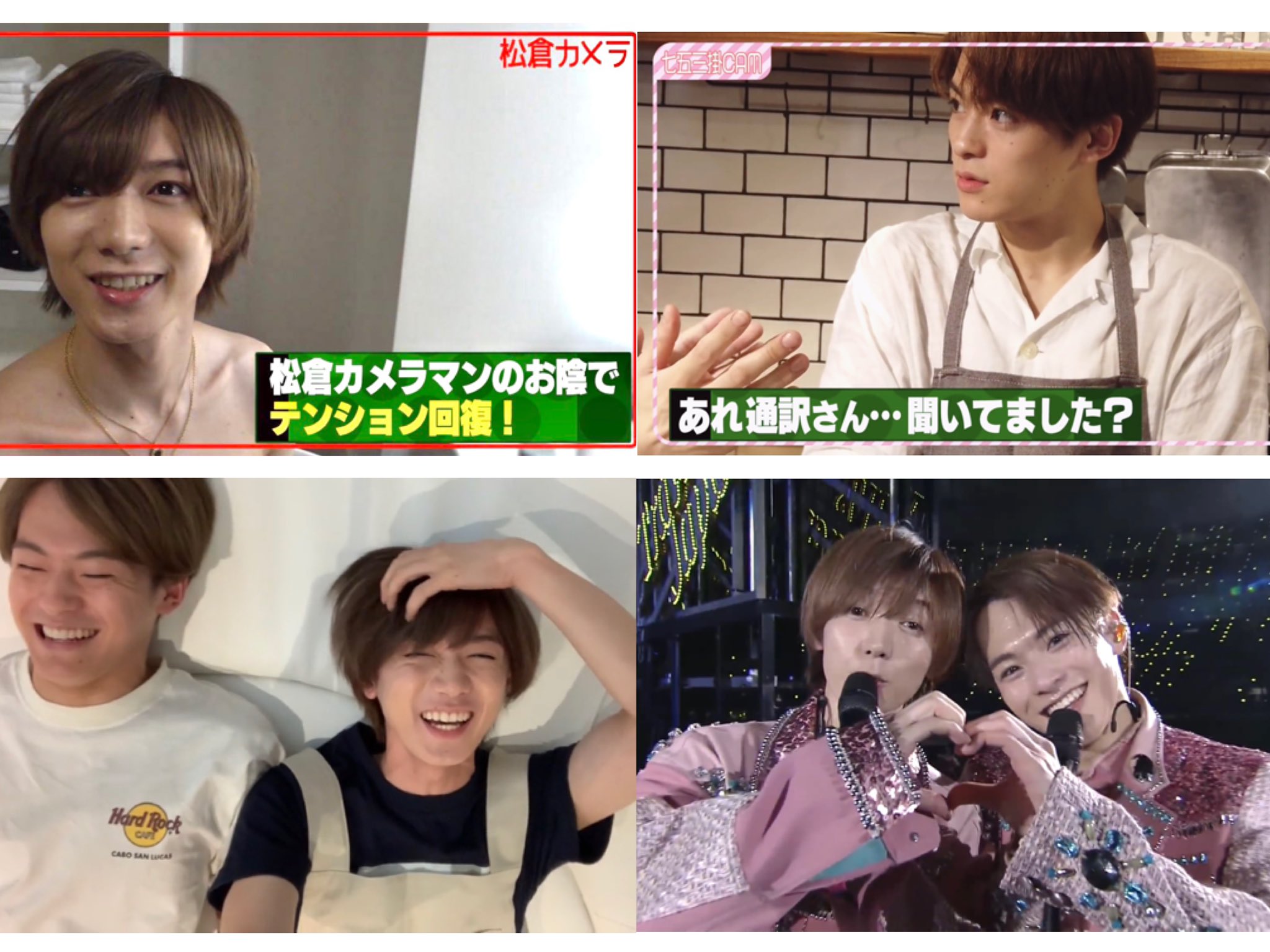 ゑむ 可愛い人と可愛い人がお互いを撮り合ったらとても可愛いし 可愛い人たちが並んで自撮りしたらより可愛いし 可愛い人 たちが並んで他撮りされるとものすごく可愛い 可愛さの相乗効果はしめちゃんと松倉くんを見てれば分かる しめまちゅ姉妹は本当に