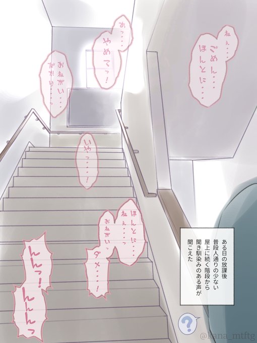 その12
https://t.co/olJ8Snd759 