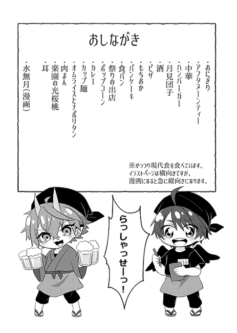 千紫卍紅のtwitterイラスト検索結果 古い順 千紫卍紅のtwitterイラスト検索結果 古い順