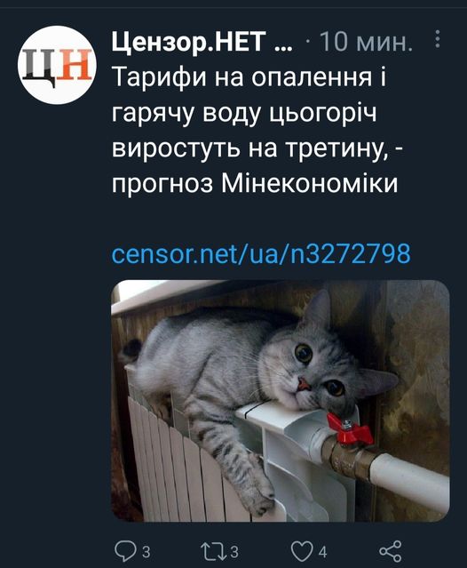 Налоги повысят: Рада проголосовала за правительственный проект №5600 - Цензор.НЕТ 9319