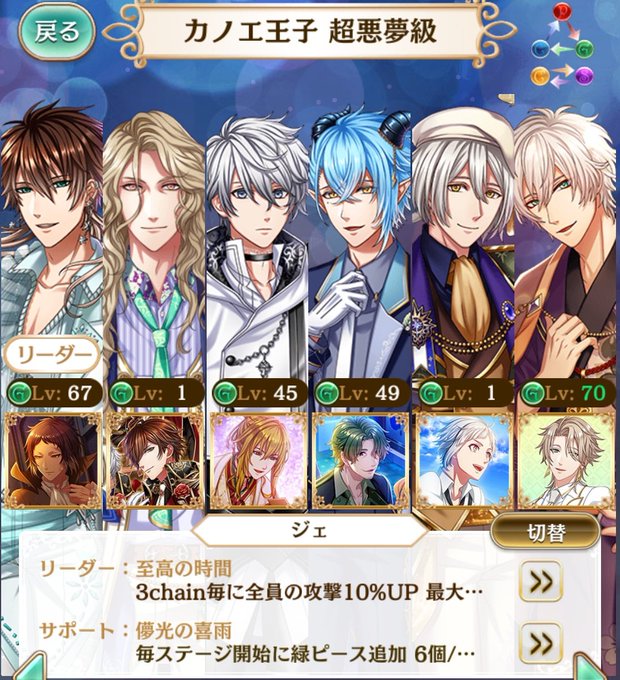 先制のtwitterイラスト検索結果 古い順