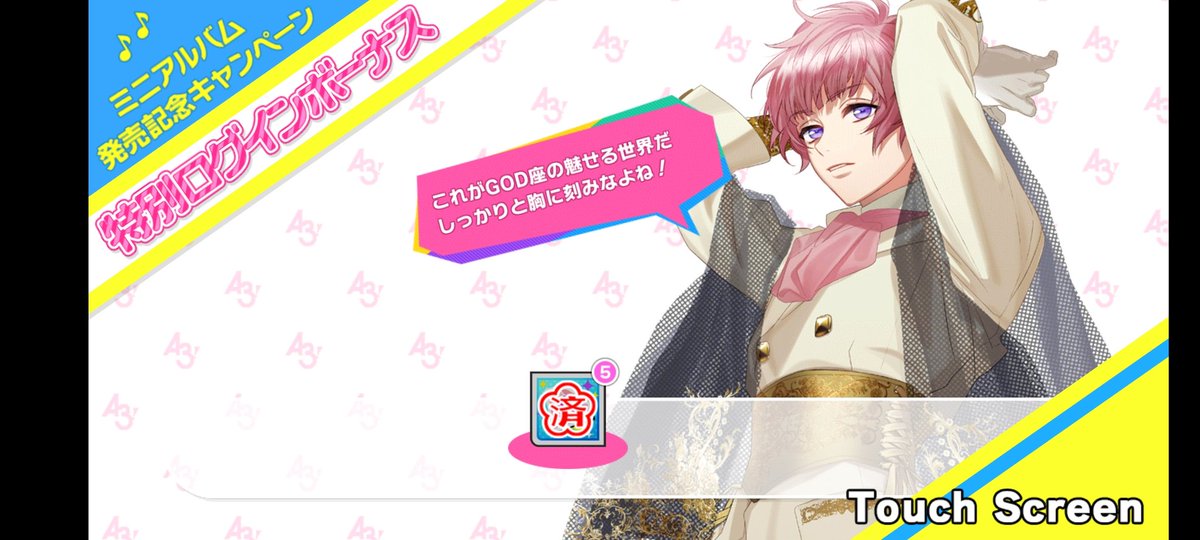 The ETERNAL GOD EP CD releases today! We get 5 dias and a message from Haruto as a bonus 🥰