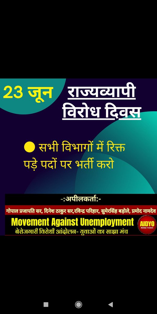 रविन्द्र सिंह परिहार 🚩🚩 tweet media