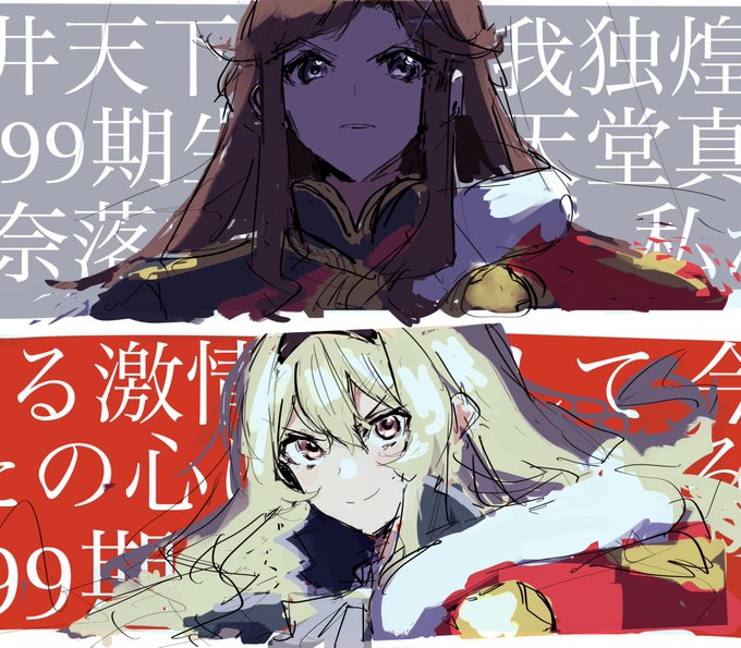 劇場版スタァライト が含まれる人気のツイート 劇場版スタァライト が含まれる人気のツイート
