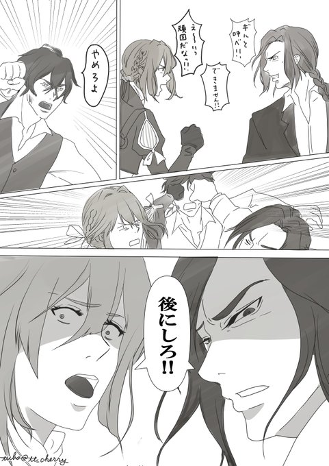 うろ覚えでふりかえるディートフリート を含むマンガ一覧 ツイコミ 仮 うろ覚えでふりかえるディートフリート を含むマンガ一覧 ツイコミ 仮