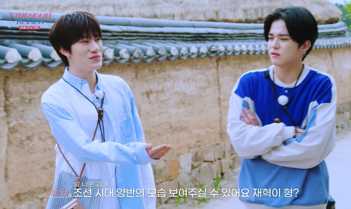 bangnana_dami's tweet photo. 나 오늘 이거 너무 웃기더라 ㅋㅋㅋ 인싸양반
#윤재혁 #아사히 #방예담 #도영
#인싸양반 #주모도영 #개그캐트레저
#TREASURE #트레저 #한국관광공사
#FINDYOURKOREA #EP_02 #ANDONG https://t.co/dqU82s5fWH