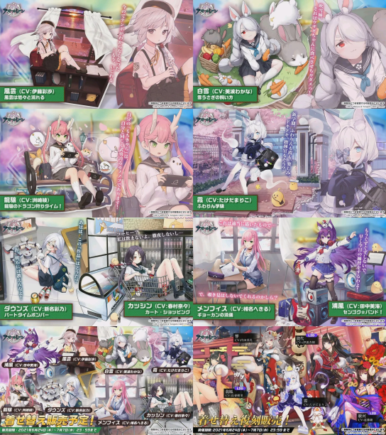 AmateraTsun69's tweet photo. @AzurLane_EN JP Stream in summary:

PR4 Ships announced: IJN Hakuryuu, RN Marco Polo, USS Anchorage, KMS Agir, KMS August von Parseval

New Rerun Ships: IJN Shirayuki, IJN Kazegumo
New Retro: Kasumi

Crosswave Event Rerun

New skins for various ships

IDOLM@STER Collab in Mid-July. https://t.co/aIFm9IExaO