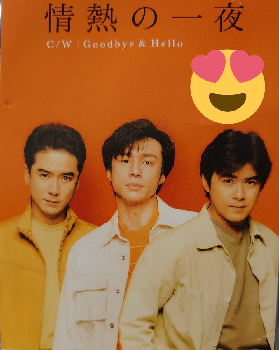 少年隊情熱の一夜のダンスが好き Twitter Search Twitter 少年隊情熱の一夜のダンスが好き Twitter Search Twitter