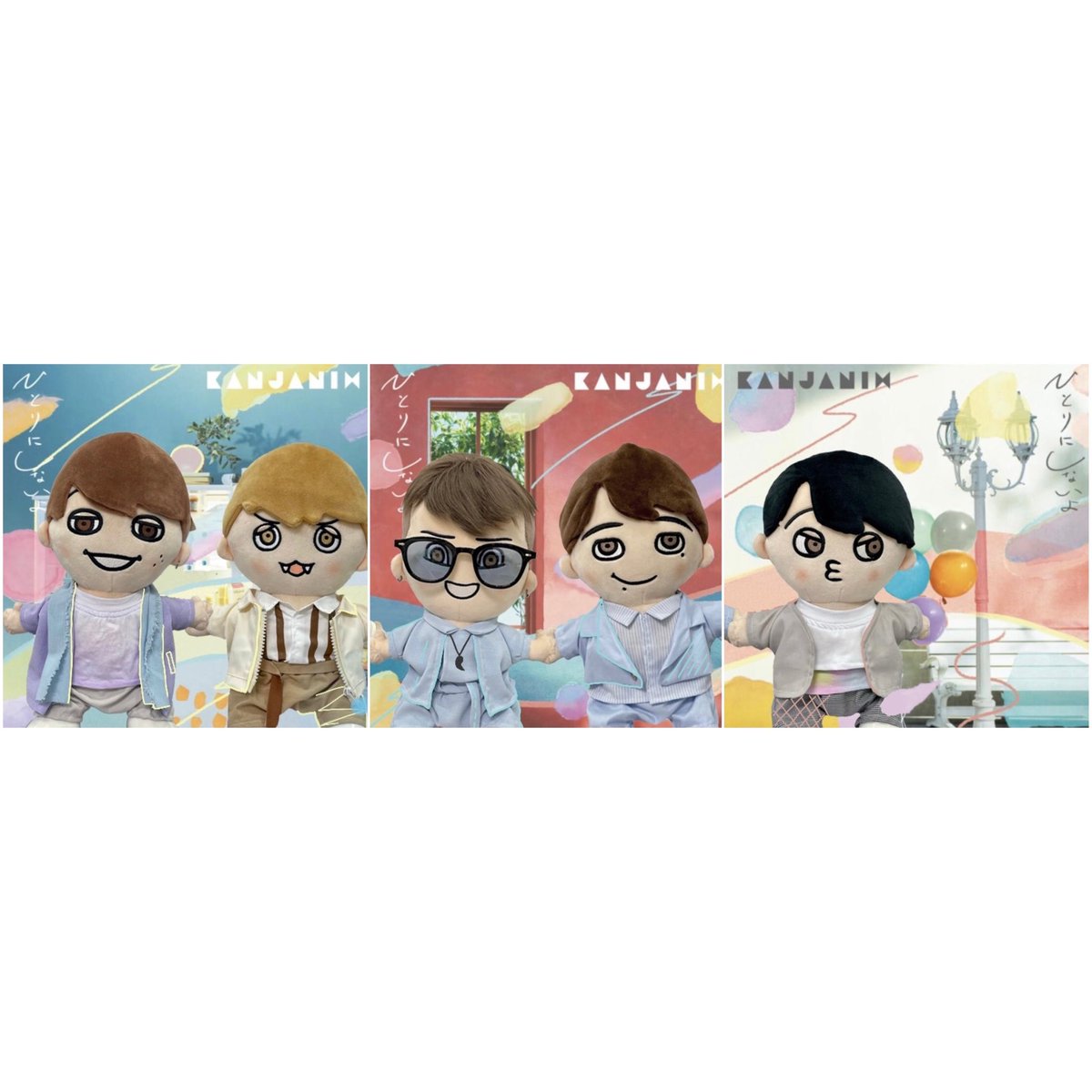 関ジャニ ちびぬい イラスト 関ジャニ ちびぬい イラスト Ikiikukowexrvg 関ジャニ ちびぬい イラスト 関ジャニ ちびぬい イラスト Ikiikukowexrvg